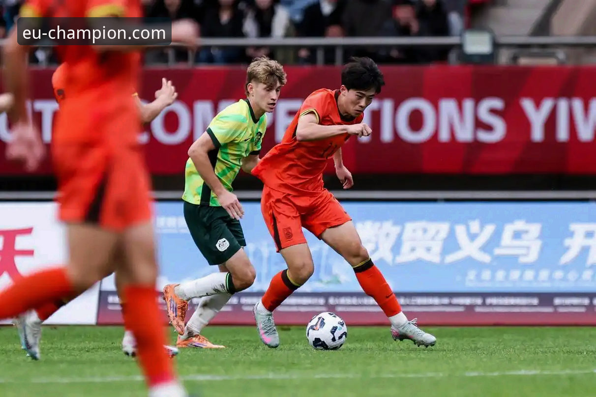 U19国足闪击哥伦比亚，如何在欧皇冠军体育看懂这场胜利背后的门道？